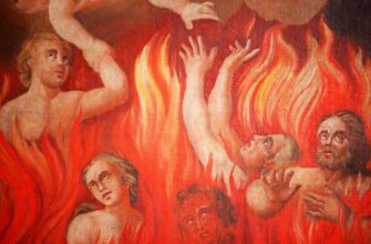 Сон Ад. К чему снится ад