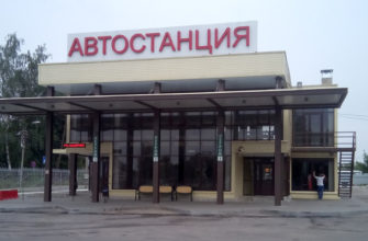К чему снится Автостанция. Сон автостанция толкование по сонникам
